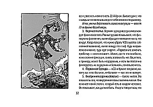 Таро Акаши. Карты-порталы. Подключайся к энергии арканов и меняй мир вокруг себя