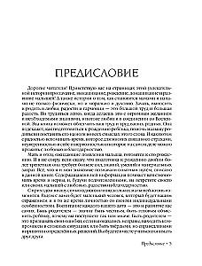 Растим вместе от зачатия до года одняшек и двойняшек