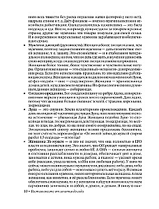 Растим вместе от зачатия до года одняшек и двойняшек