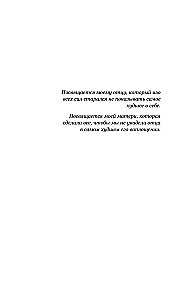 Все закончится на нас (лимитированное издание)