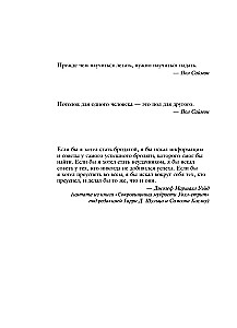 Маги рынка. Секреты успешной торговли от топовых трейдеров