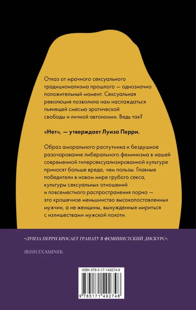 Женский вопрос. Исторические исследования (комплект из 3 книг)