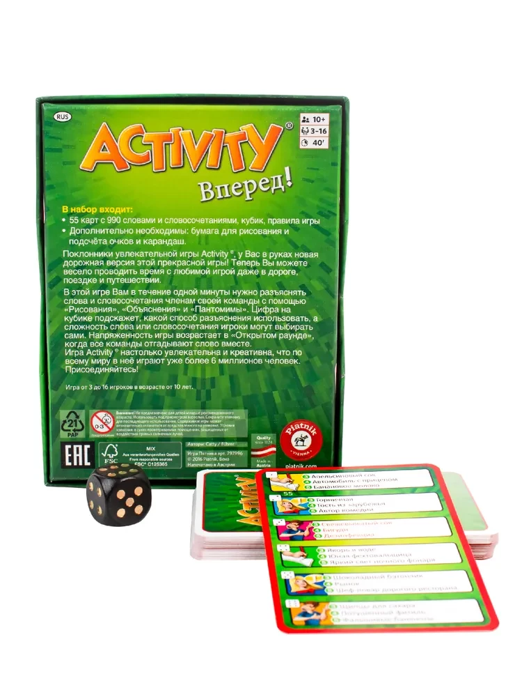 Brettspiel - Activity. Vorwärts