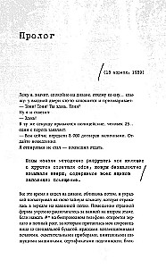 Это точно не подделка? Откровенный рассказ самого известного арт-мошенника