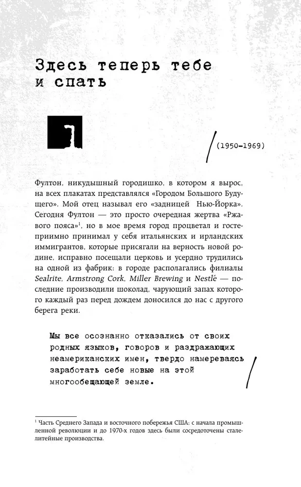 Это точно не подделка? Откровенный рассказ самого известного арт-мошенника