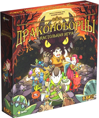 Настольная игра - Драконоборцы