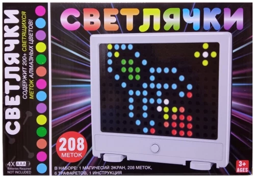 Развивающая настольная игра - Светлячки, 208 светящихся меток