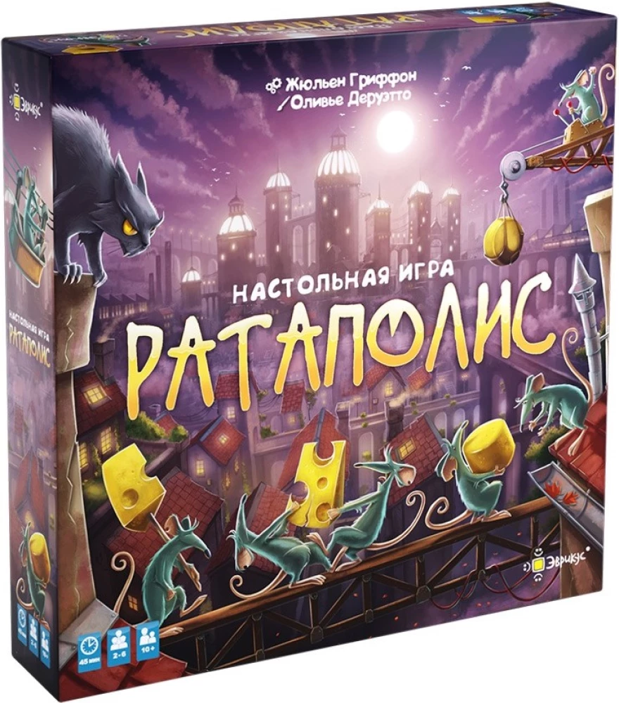 Brettspiel - Rattopolis