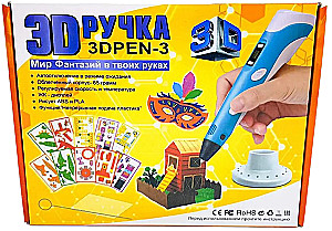 3D Ручка PEN-3 с Трафаретом с LCD Дисплеем