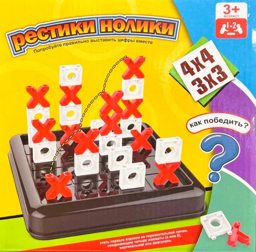 Настольная игра - Рестики нолоки. 3D