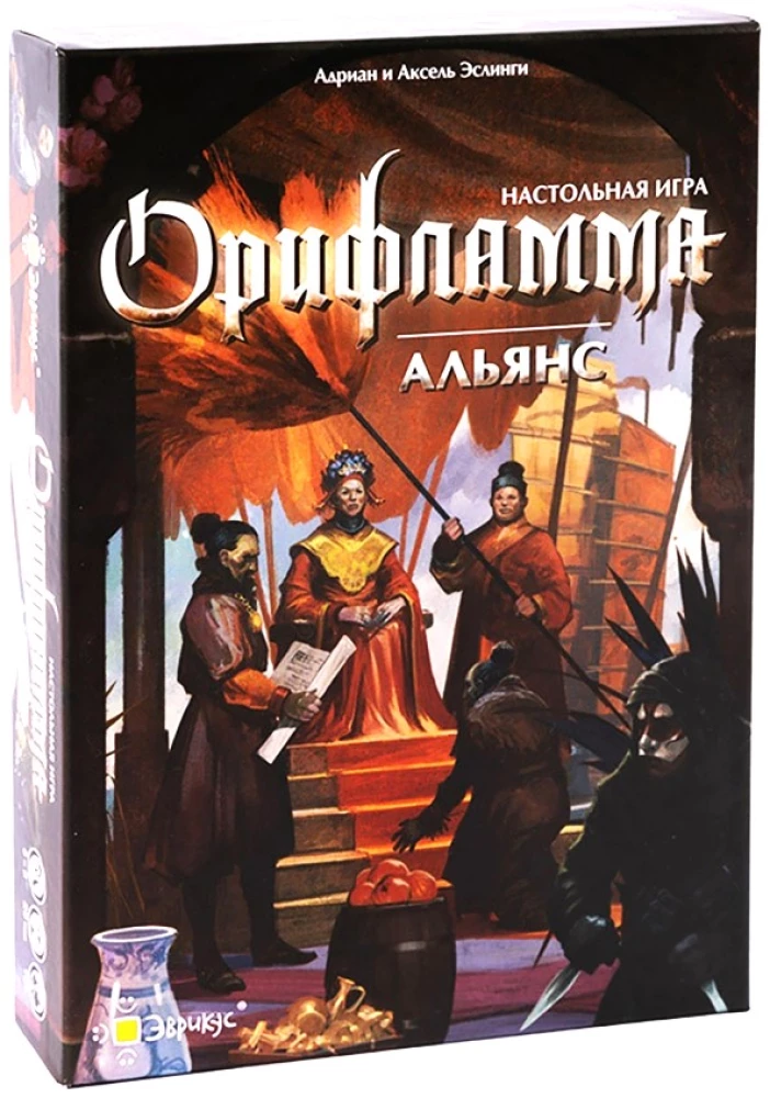 Brettspiel - Oriflamme. Allianz