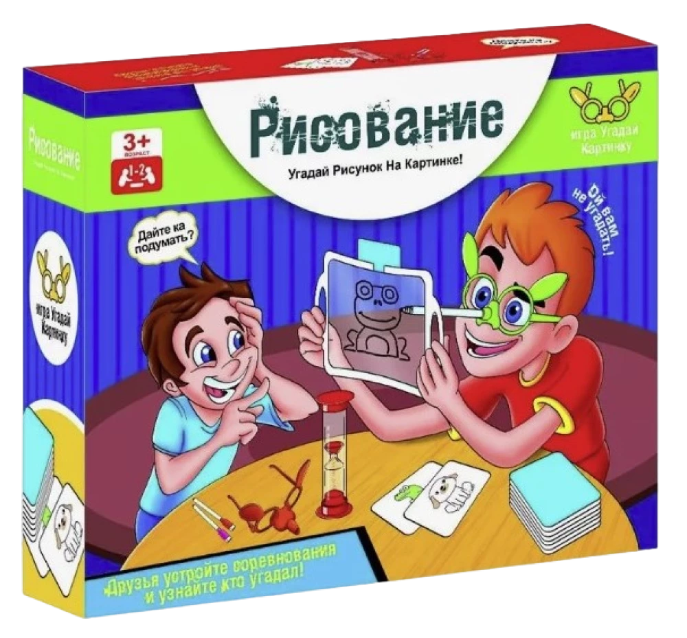 Настольная игра - Рисование: Угадай рисунок на картинке