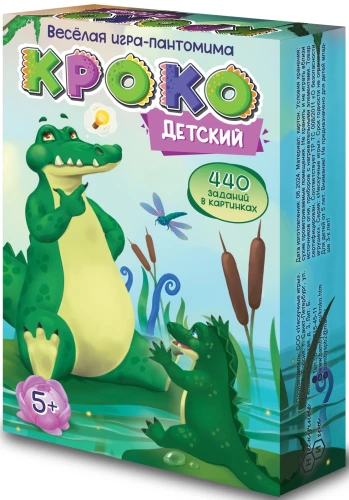 Kinder-Spiel-Pantomime - Kroko