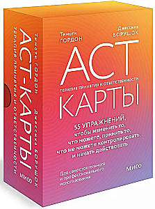 ACT-Karten. 55 Übungen, um das zu verändern, was Sie können, das zu akzeptieren, was Sie nicht kontrollieren können, und ins Handeln zu kommen