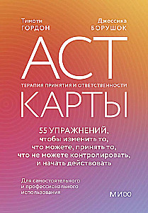 ACT-Karten. 55 Übungen, um das zu verändern, was Sie können, das zu akzeptieren, was Sie nicht kontrollieren können, und ins Handeln zu kommen