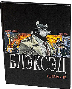 Blacksad. RPG