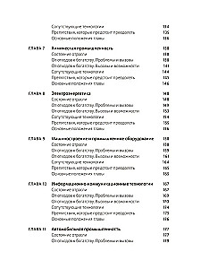 Kreislaufwirtschaft. Das umfassendste Handbuch für den Übergang zur Kreislaufwirtschaft