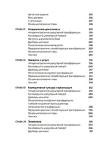 Kreislaufwirtschaft. Das umfassendste Handbuch für den Übergang zur Kreislaufwirtschaft