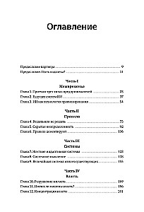 От предвидения к власти. Как ИИ-прогнозирование трансформирует экономику и как использовать его силу в своих целях