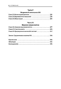 От предвидения к власти. Как ИИ-прогнозирование трансформирует экономику и как использовать его силу в своих целях