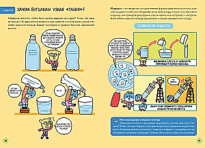 Faszinierende Wissenschaft in Comics. Chemie und Biologie