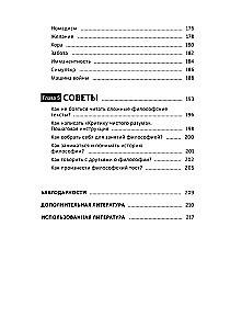 Wo liegt die Wahrheit? Ein Erklärungsbuch zur modernen Philosophie von Foucault und Deleuze bis Žižek und Haraway