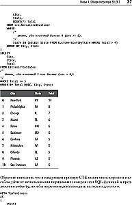 Unschärfe Datenabgleich in SQL