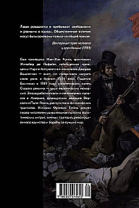 Eine fesselnde Ära des XVIII. Jahrhunderts: Revolutionäre, Abenteurer, Zügellose und Puritaner. Eine Epoche, die die Welt für immer verändert hat