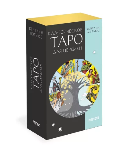 Klassische Tarot für Veränderungen. 78 Karten