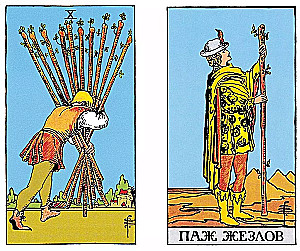 Klassische Tarot für Veränderungen. 78 Karten