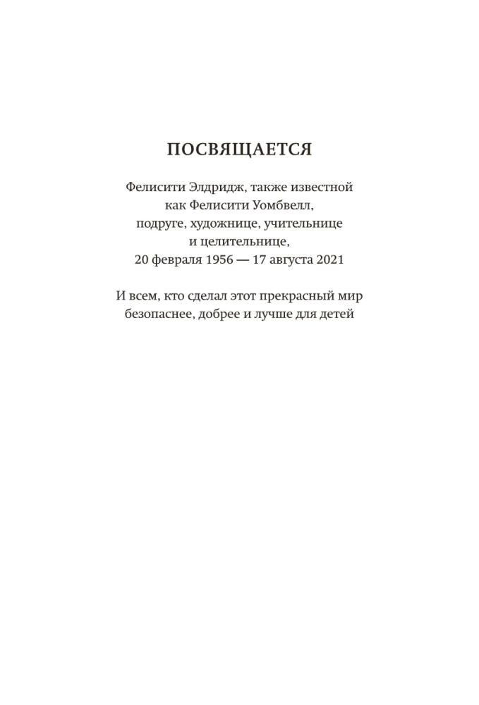 Klassisches Tarot für Veränderungen. Buch zur Kartenlesung