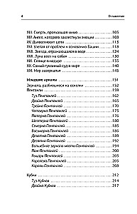 Geld-Tarot. Was die Karten über Ihre finanzielle Lage erzählen können. In gerader und umgekehrter Position