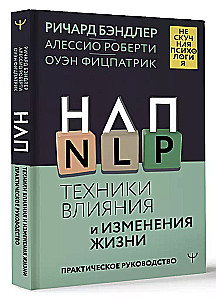 NLP. Techniken der Einflussnahme und Lebensveränderung. Praktisches Handbuch