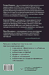 NLP. Techniken der Einflussnahme und Lebensveränderung. Praktisches Handbuch