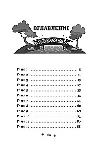 Prunel. Die rebellische Hexe