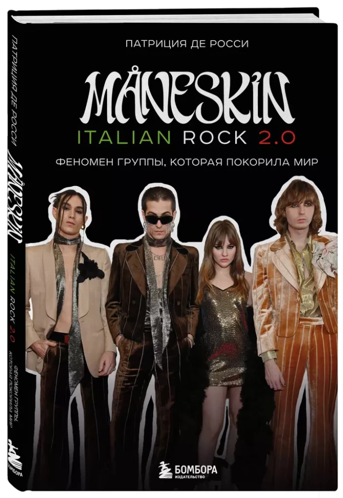 MANESKIN ITALIAN ROCK 2.0 Phänomen der Band, die die Welt erobert hat