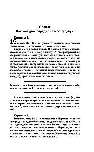 Вы это переварите! Комплексный подход к лечению болезней ЖКТ