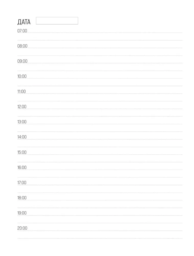 Tagebuch der achtsamen Planung. Meine Zeit