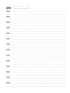 Tagebuch der achtsamen Planung. Meine Zeit