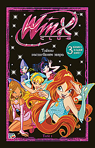 Winx. Die Geheimnisse der magischen Welt. Band 1