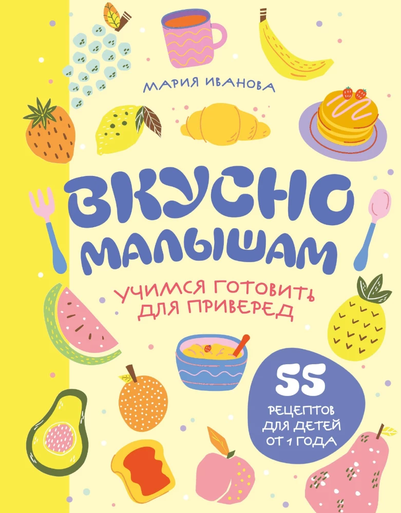 Lecker für die Kleinen. Lernen, für Wählerische zu kochen. 55 Rezepte für Kinder ab 1 Jahr