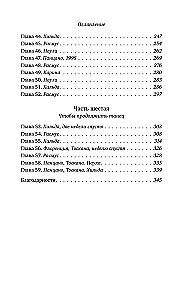 Schwedische Sonne und Parmesan