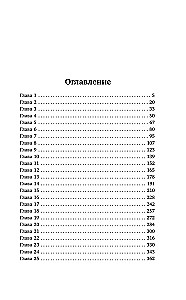 Волшебница по распределению