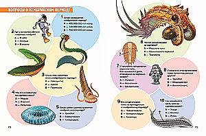 Prähistorische Pioniere. Ausgabe 1. Das Rätsel des Kambriums und Ordoviziums