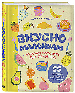 Lecker für die Kleinen. Lernen, für Wählerische zu kochen. 55 Rezepte für Kinder ab 1 Jahr