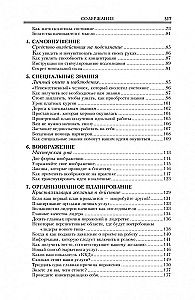 Denke nach und werde reich