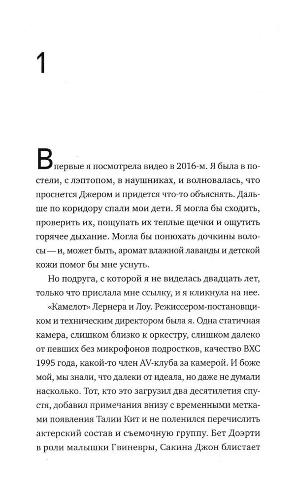 У меня к вам несколько вопросов