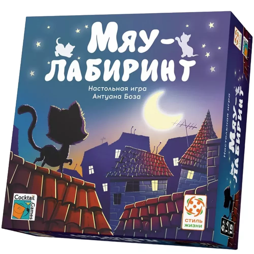 Brettspiel - Miau-Labyrinth