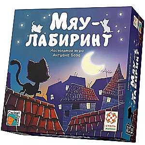 Brettspiel - Miau-Labyrinth