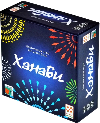 Brettspiel - Hanabi